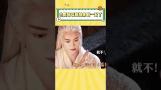 白鹿不愧能跟曾舜晞玩到一起，抽象都抽象到一块去了 #白鹿 #曾舜晞 #搞笑