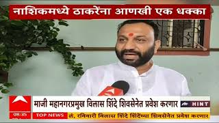 Vilas Shinde Shivsena : खास गाडी, तलवार, एकनाथ शिंदे गटात प्रवेश करण्यासाठी विलास शिंदेंचा मोठा थाट