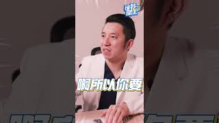過去、現在、未來，醫師的看診變化! 【達特傑生短劇】