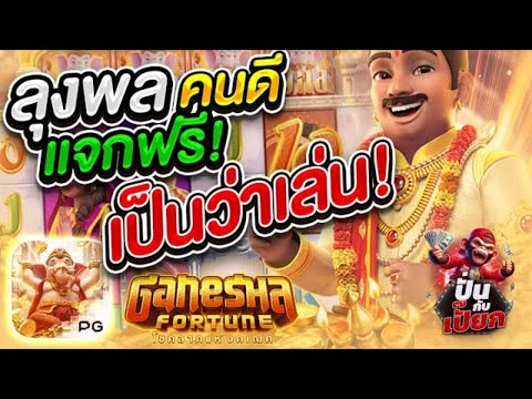 สมัครสล็อตวอเลท สล็อตวอเลทแตกง่าย สล็อตวอเลทเว็บตรง สล็อตวอเลท pg