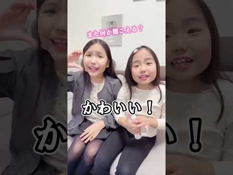 ママも一緒に⁉️🤣歌ってみた🎤#shorts #さくありちゃんねる #しなこちゃん