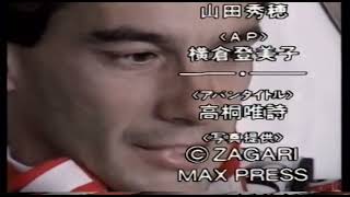 1992　モナコGP　F1