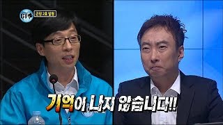 【TVPP】Park Myung Soo - Conduct A Hearing [1/2], 박명수 - 청문회를 열다 [1/2] @ Infinite Challenge