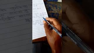 #coching #tiktok shorts # #math 9 class math 1.1 (ii)n umber#
