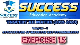 Subscribe Chapter1|Exercise 1.5|Q.No.1(i) | TNSCERT | Class 12th New Syllabus