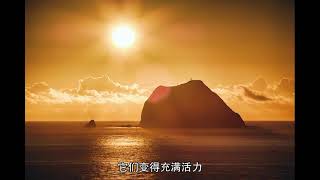 自我肯定 - 我选择成为自己最好的朋友 - Louise Hay