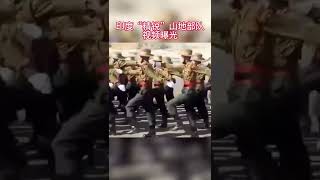 118 印度“精锐”山地部队视频曝光 #印度 #军事 #搞笑