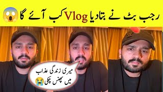 Rajab butt Quite YouTube 🥹No More Vlogs 😱|Rajab family
