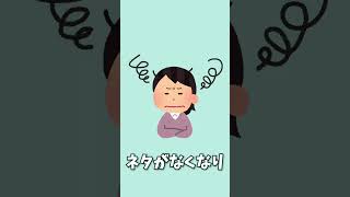 目標達成、ほんとにありがとう。【 #転生林檎 替え歌 #歌ってみた 】