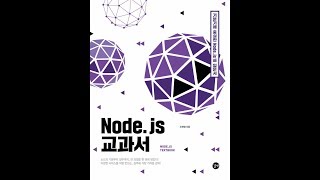 제로초 토크 & 책 집필 & 강좌 준비