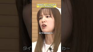 【ブチギレてる！？】トンツカタン森本「罵倒脱毛サロン#4」 #NOBROCKTV #トンツカタン森本 #立野沙紀 #佐久間宣行