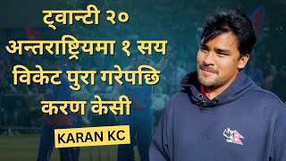 Karan KC Reaches 100 T20I Wickets | Historic Milestone for Nepal Cricket Star!