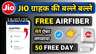 Jio Airfiber 50 Days Free Offer Claim kaise kare | How to Claim Jio Airfiber 50 Days Free offer