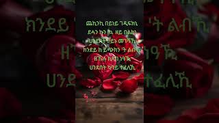 eritrean song  Chenkinki Enginer  Asgedom w: michael best eritrean song #eritreansong