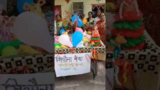 khilona bank opening video   pariyojna 01 sector 01 verendra puriward or Maharana Pratap ward