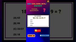 Apna answer comment karke batao 🧠🤔 #sscchsl #ssccgl2025 #sscmaths # #cglpreparation