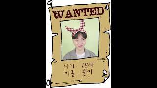 [예고] 18세 순이 - 박형석 (원곡-나훈아)