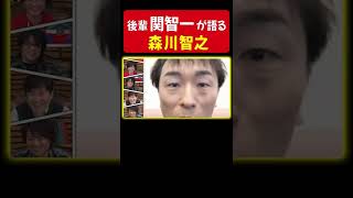 【実は後輩】関智一が森川智之の超優秀な養成所時代を語る！