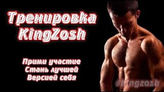 День - 327. Приседания за каждый лайк | Прими участие, стань лучшей версией себя
