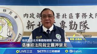 "小紅書網紅"代辦入台證 一年爽撈500萬遭逮｜94要賺錢
