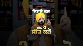 #aappunjab #bhagwantmann #arvindkejriwal #punjabi #aap #punjab #chandigarh #aamaadmi #aamaadmiclinic