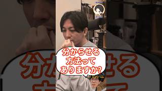 無自覚な発達障害の人に分からせる方法ってありますか？
