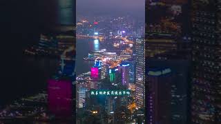 国际货币基金组织对中国金融和房地产业风险发出警告