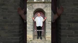 #奇闻轶事  #历史故事 #历史古迹打卡