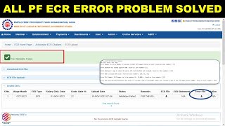File Validation Failed in PF ECR | PF All ECR Error Solution | ecr all problems solved #epfo
