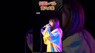 音ハメでしか得れないエネルギーがある
