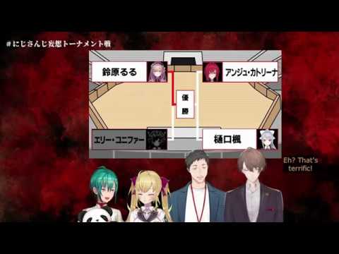 [Nijisanji] Nijisanji vTubers Imagination Tournament - Suzuhara Lulu The Last Boss (Eng Sub)