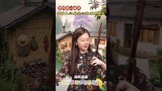 二胡养心曲《拔根芦柴花》Erhu performance #二胡 #疗愈歌曲 #五音疗愈 #二胡erhu #二胡演奏 #二胡音樂 #二胡养心 #erhu #erhumusic #erhucover