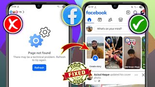 How To Fix Page Not Found Problem On Facebook || There may be a technical problem in Facebook