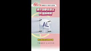 住宿矛盾突出！葡萄牙波尔图也要禁民宿新牌照了！