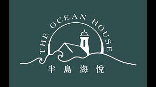 半島海悅頂樓水池設計0803
