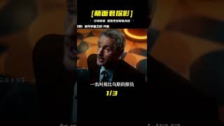 【第2階段】漫威多元宇宙傳奇故事篇：多元宇宙之戰開啟。 #漫威 #復仇者 #復仇者聯盟 #超級英雄 #漫威宇宙