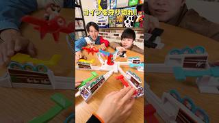 💀空賊注意💀手持ちのコインを守り抜け‼️【くるりんパニック】 #shorts