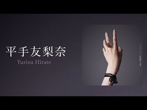 [平手友梨奈]Xスペース③2024.12.10