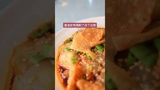 🇲🇾在怡保吃到广东顺德美食？#陈村粉 # #ipoh #ipohfood #怡保美食