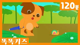 ❤️동요연속듣기🌸 인기동요 모음 | 120분 연속재생 | 숫자동요 | 광고없는 | 똑똑키즈 | 유치원동요 | 어린이동요ㅣEducational Songs for Children