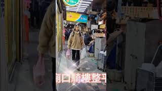 @ 基隆廟口夜市@ 騎樓整平