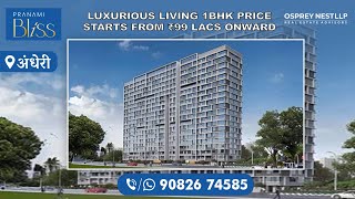 Pranami Bliss || Andheri West ||1BHK ||Price starts from ₹99Lacs onward|| Call & WhatsApp📞9082674585