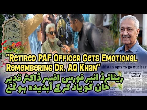 Nation Pays Tribute to Dr. AQ Khan | Retired PAF Officer Gets Emotional Remembering Dr. AQ Khan