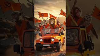 #bajrangbali #jaishreeram #bajrangdal #shorts #video