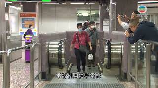 香港新聞｜無綫新聞｜27/04/23 要聞｜港鐵太子站停電部分商店及扶手電梯受影響 列車服務如常｜ TVB News