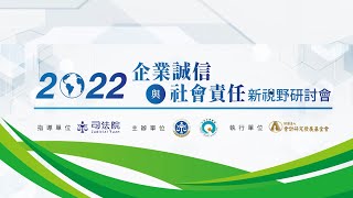 請各位長官移駕下列網址收看https://youtu.be/DNzZijT4R5k,說明欄可以直接點擊連結