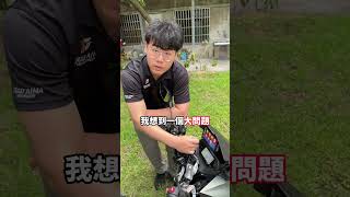 實測機車CarPlay 真的好嗎？開箱突破者M2 pro CarPlay ！ #機車 #摩托車 #救星 #carplay #改裝 #導航 #突破者 #擋車 #重機 #sym #kymco