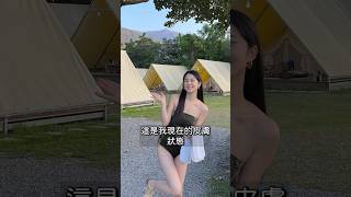 從健康膚色變白肌！我的平價美白攻略