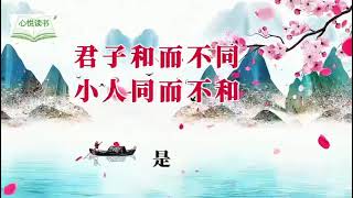 真诚的交往，孔子教你收获“走心”朋友圈