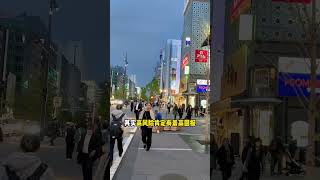 日本的两种房产投资方法。#日本#日本房产#日本投资#日本生活